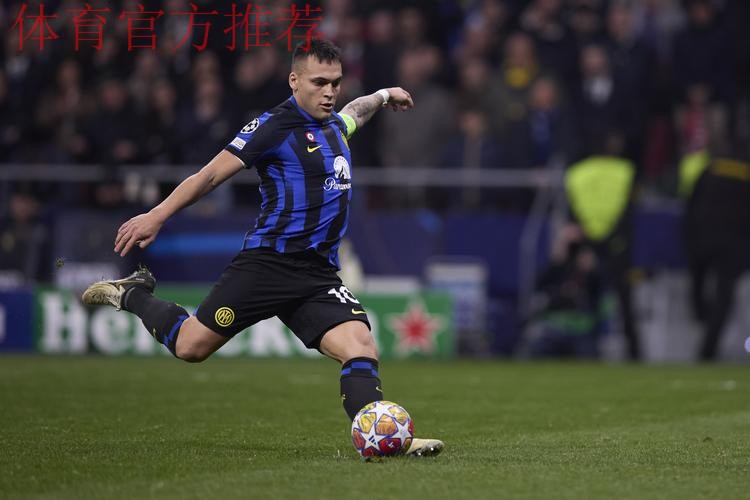 意甲领头羊易主!劳塔罗破球荒比肩队史三大传奇,国米2-0拉齐奥 意甲领头羊易主!劳塔罗破球荒比肩队史三大传奇,国米2-0拉齐奥