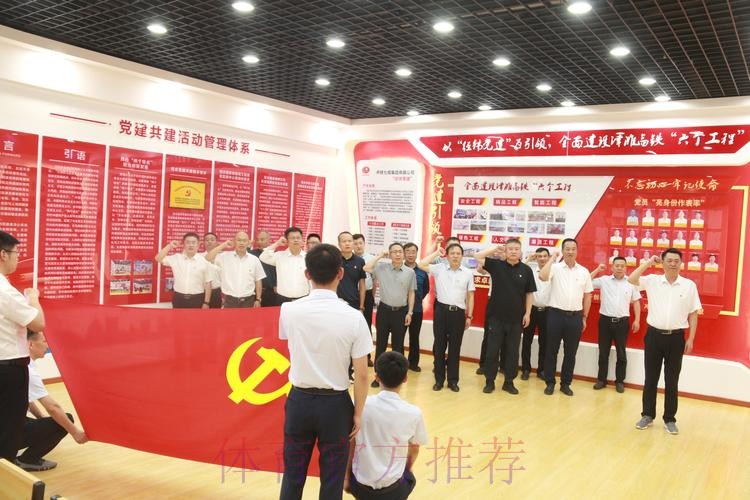 总局科教司联合科研所开展党建活动 总局科教司联合科研所开展党建活动